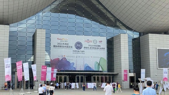 展会图.jpg 展会图.jpg