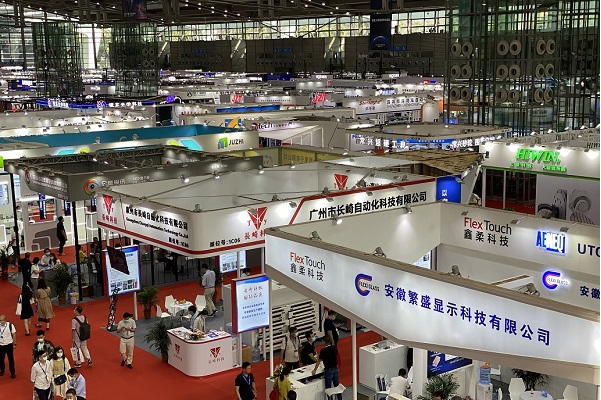 New material and New Equipment Expo 2021 